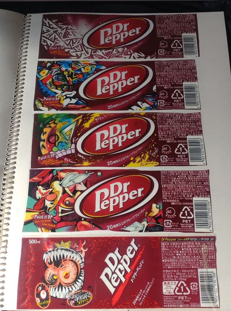 超レア)Dr Pepper アートラベル コレクション36枚十キャップ - メルカリ