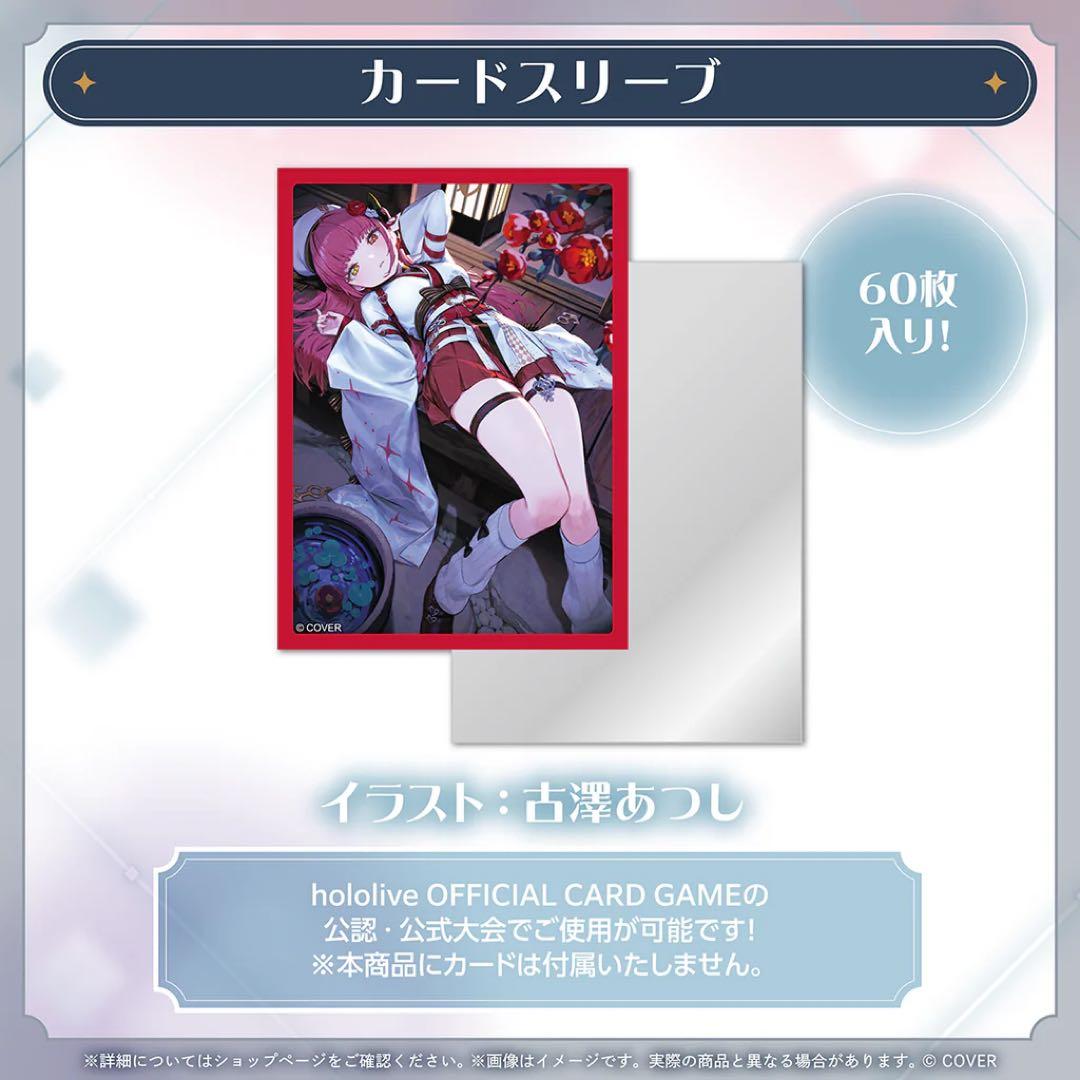 ホロカセット【宝鐘マリン 誕生日記念2025】 - メルカリ