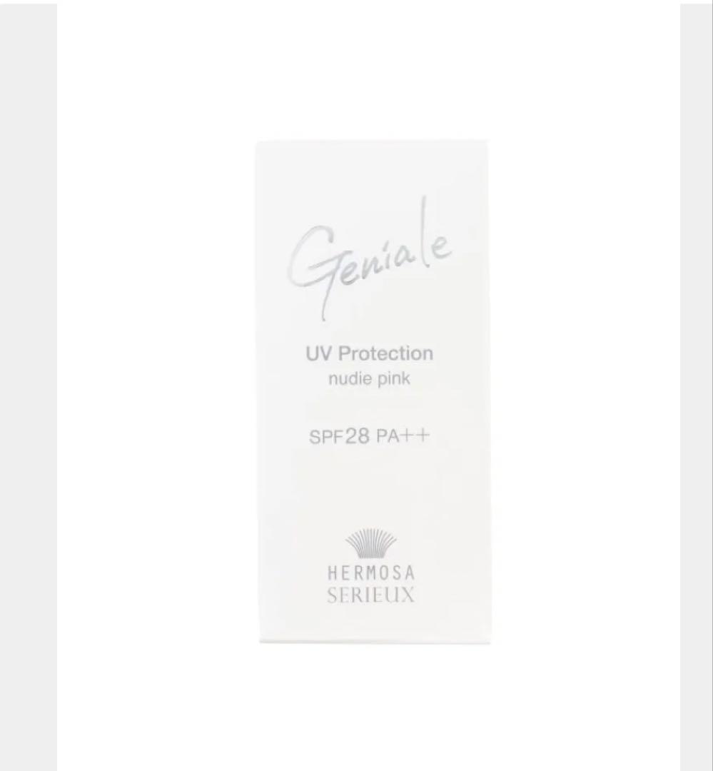 新品未使用】エルモサ ジニアール UVプロテクション（ヌーディピンク