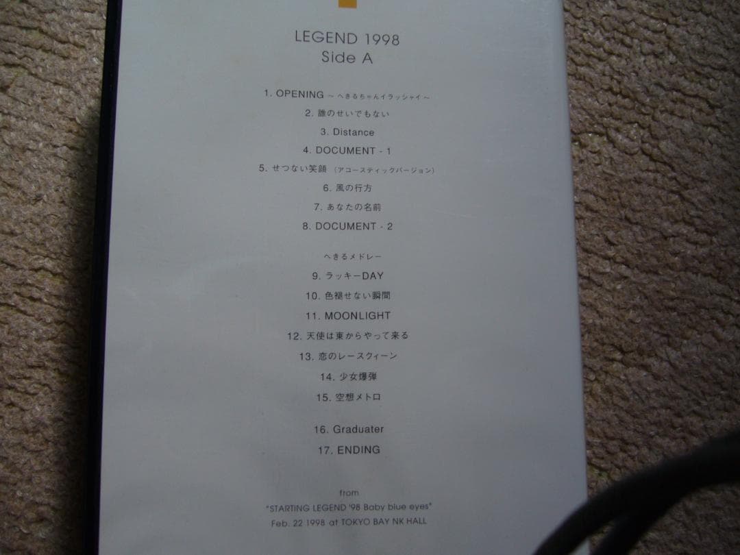 椎名へきる　LEGEND1998　SIDE　A