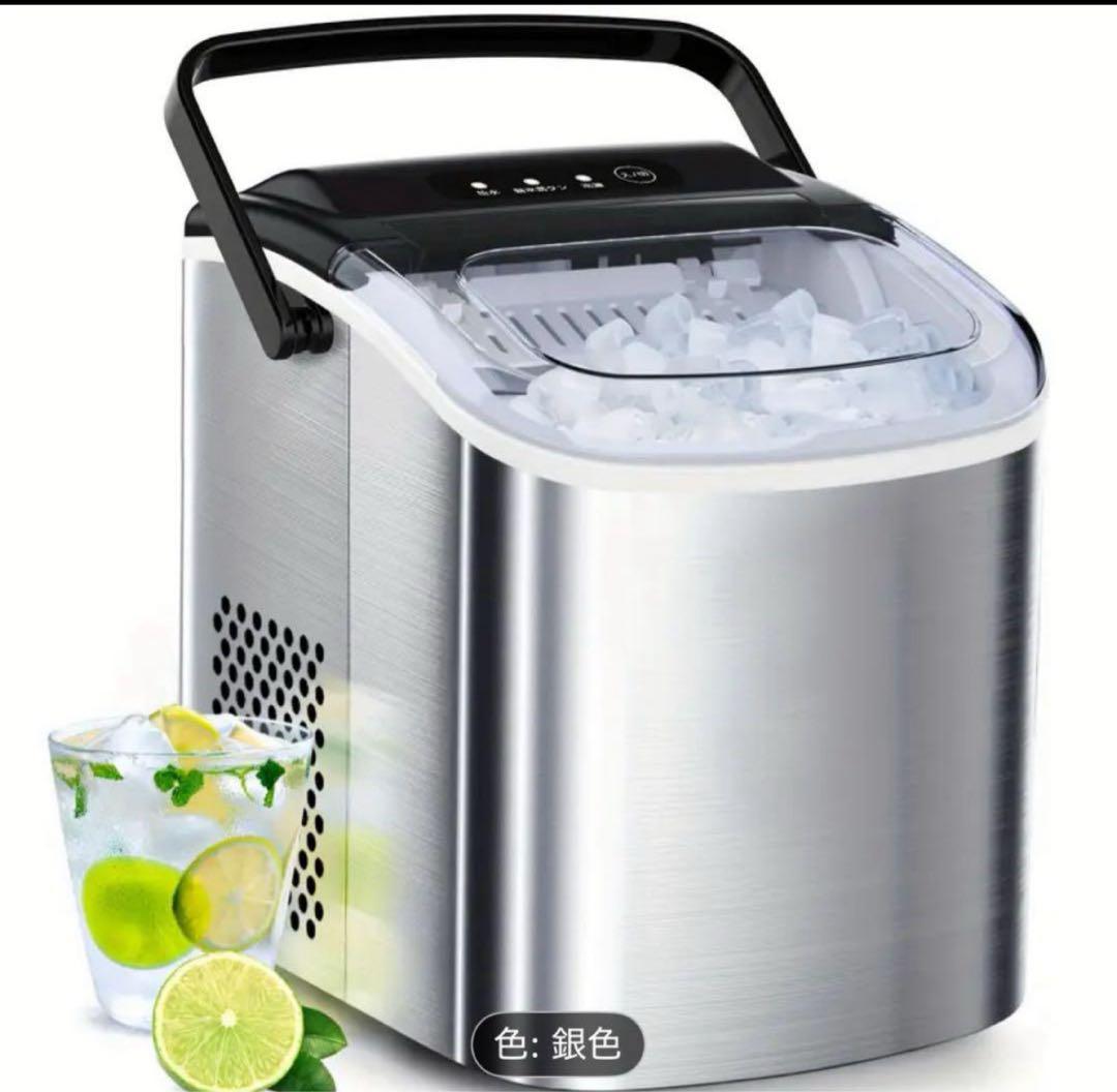 自動洗浄機能付き製氷機 銀色 28.7cm x 29cm x 22.2cm