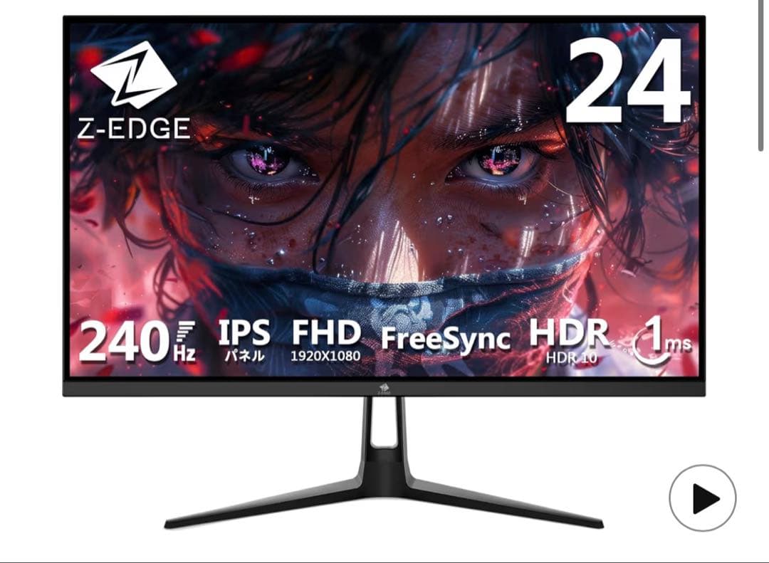 Z Z-Edge(ゼロエッジ) ゲーミングモニター 24型 240Hz IPS Amazon.co.jp: Z Z-Edge(ゼロエッジ) ゲーミングモニター 24型 240Hz