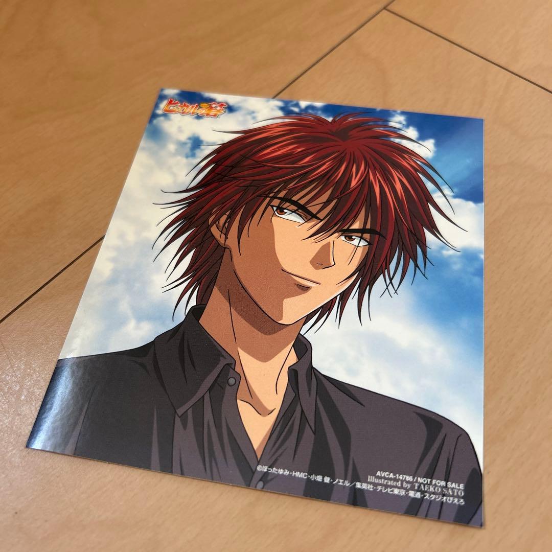 即購入ok!!】「ヒカルの碁」キャラクターソングシングル GET IT