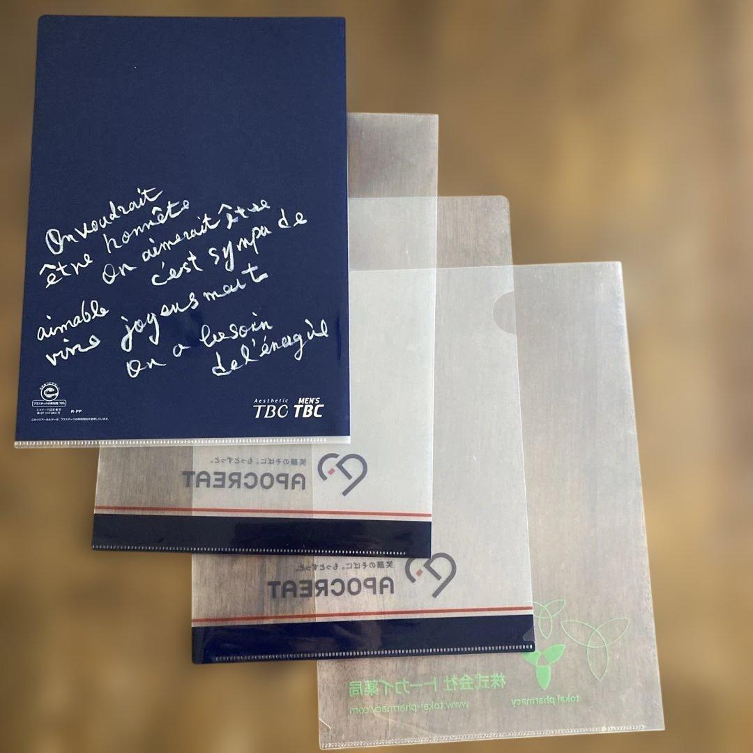 加藤ミリヤ クリアファイル A4サイズ - メルカリ