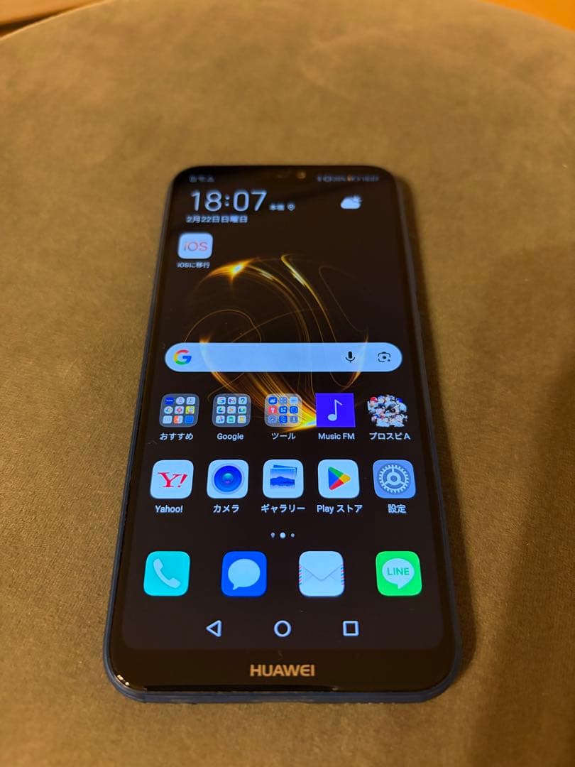 HUAWEI P20 Lite クラインブルー 32 GB SIMフリー - メルカリ