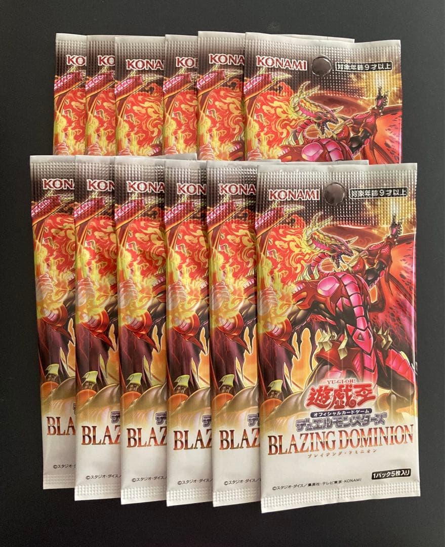 ブレイジングドミニオン未開封パック 遊戯王 - メルカリ