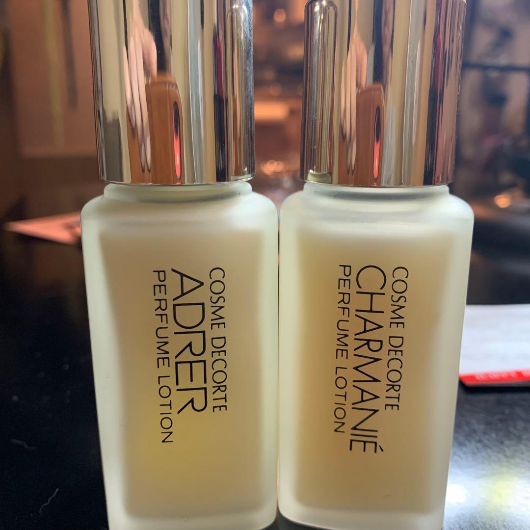 廃盤激レア KOSEボディーローション 限定品非売品 希少品