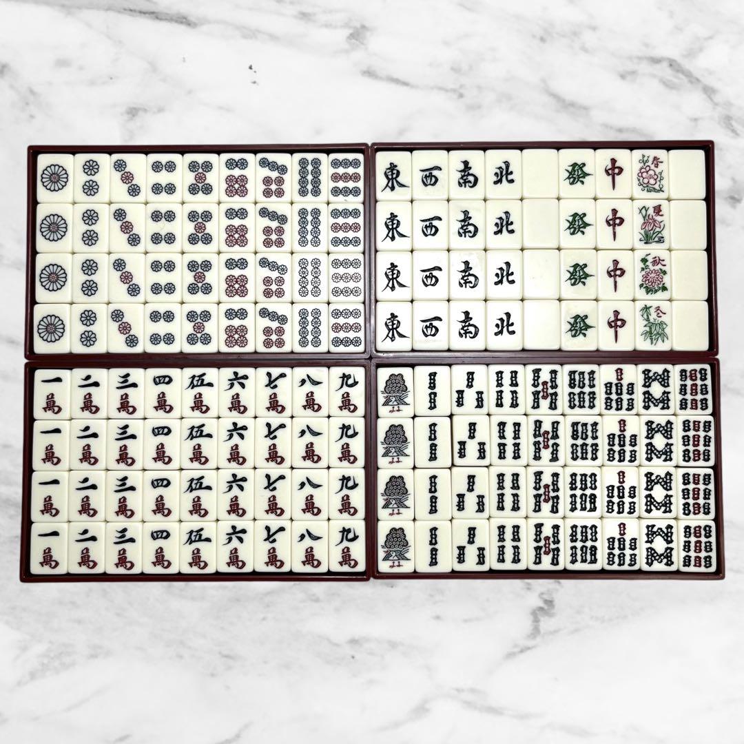 希少】任天堂 菊寿牌 ニンテンドウ ニンテンドー Nintendo 麻雀牌