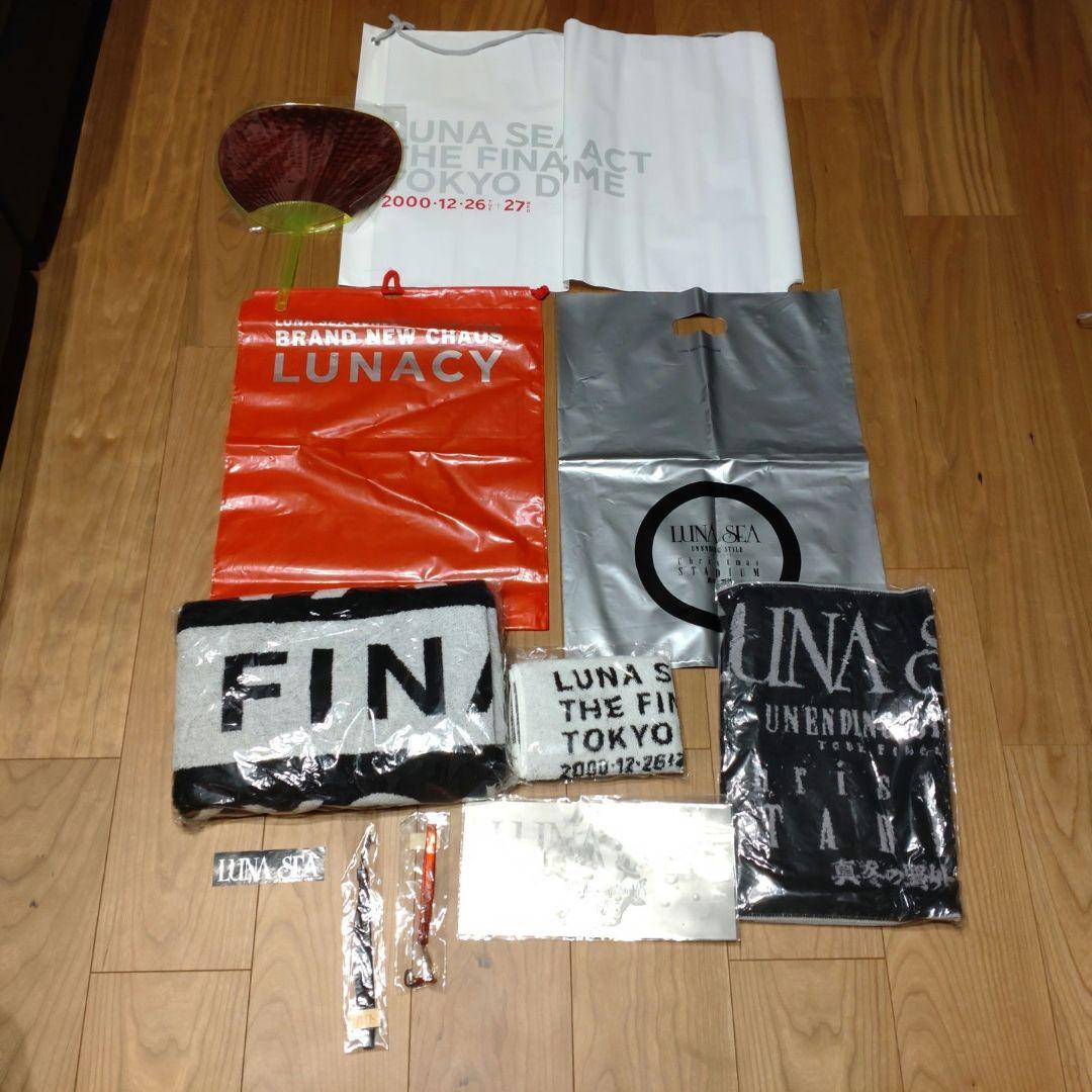LUNA SEA　超貴重ライブグッズセット LUNA SEA OFFICIAL SITE