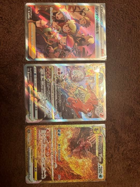 ポケモンカード ポケカ】リザードン Lv76【-】S8a-P 001/025ポケモンカードゲーム