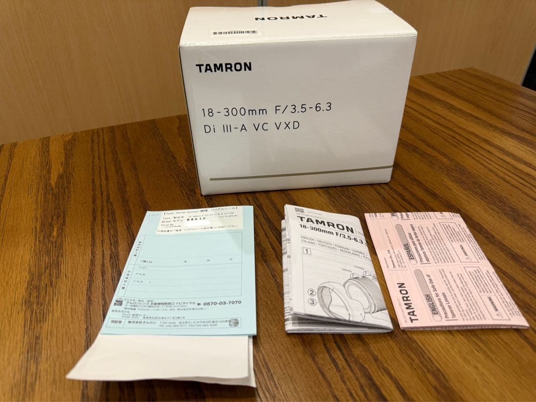 【美品】TAMRON 18-300mm F3.5-6.3 fuji Xマウント