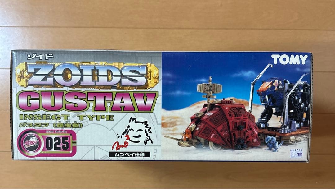 TOMY ゾイド グスタフ （昆虫型） ムンベイ仕様 - メルカリ