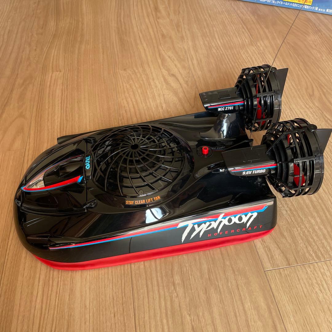 昭和レトロ ラジコン タイフーンホバークラフト(充電器セット付