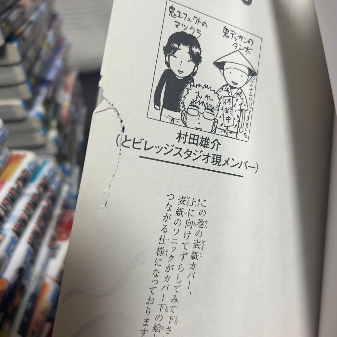 売り切れ御免‼️】ワンパンマン全34巻+ヒーロー大全 初版多数 特典