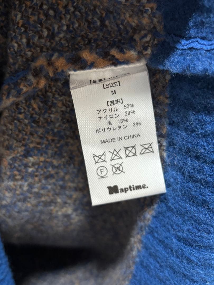 《断捨離中ʕ⁎̯͡⁎ʔ༄》suzu  Nissy NAPTIME 口ゴ繍ニット