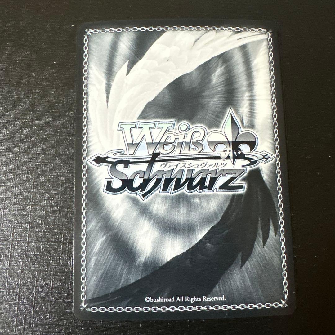 導き出した答え　エミリア　SEC+