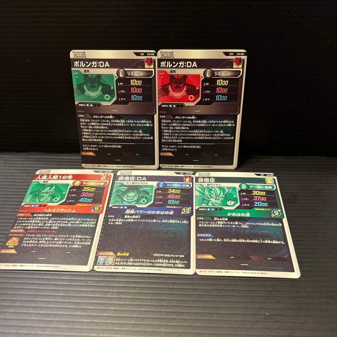 EX4-006ポルンガパラレル003.004.005.006神龍レアフルセット - メルカリ