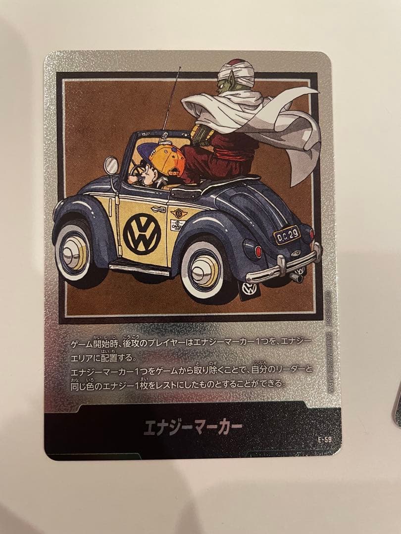 マンガブースター01 フュージョンワールド 銀エナジーマーカー E-59 29