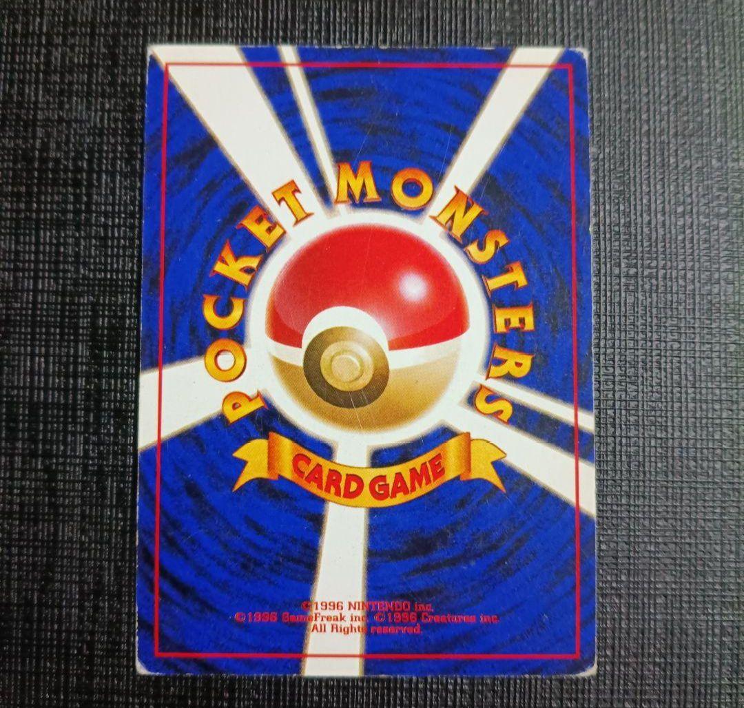 わるいリザードン 旧裏 スクエアカット - メルカリ