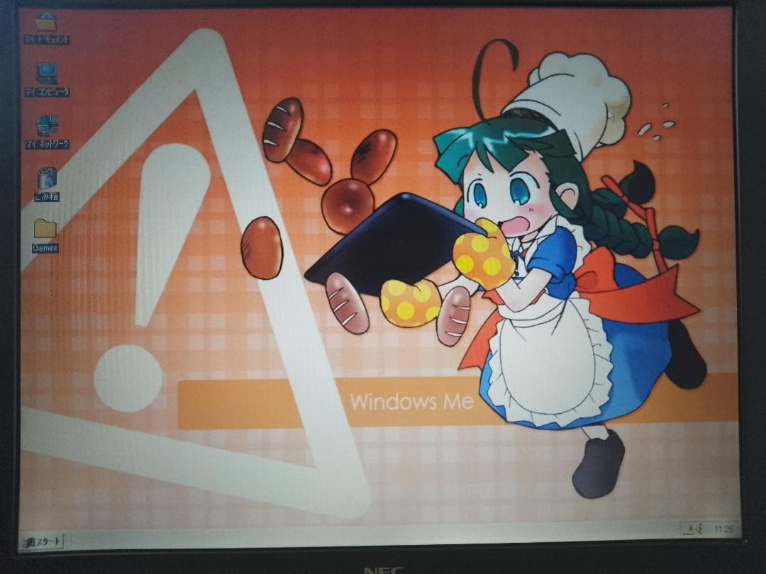 ◇WindowsMe(95/98互換)+XP+TOWNS+PCエンジンエミュPC