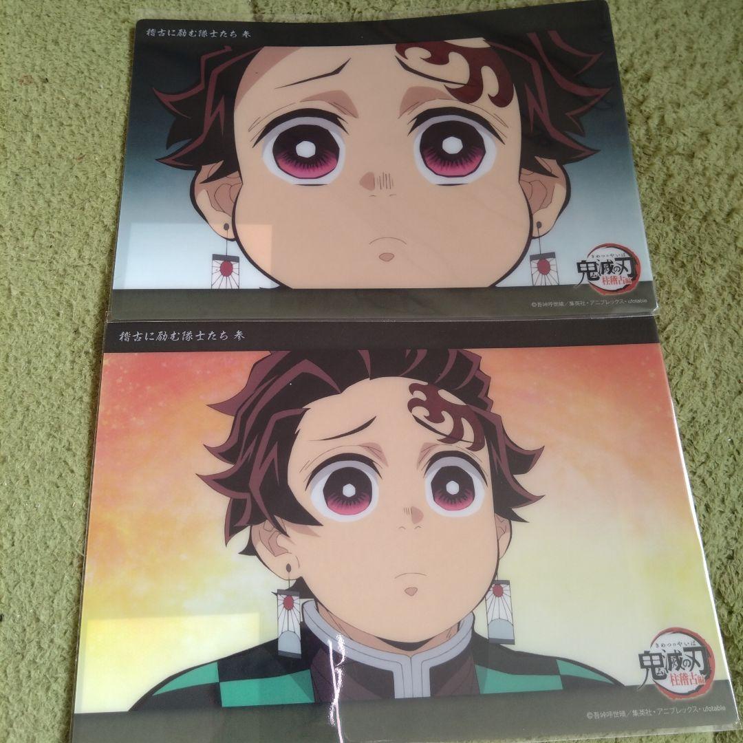 鬼滅の刃 WEBSHOPくじ 柱稽古編 ビッグクリアカード 竈門炭治郎 - メルカリ