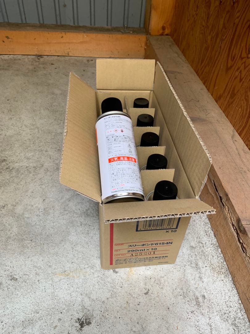 在庫処分特価10本スリーラスタースリーボンド6154N マフラー用耐熱防錆