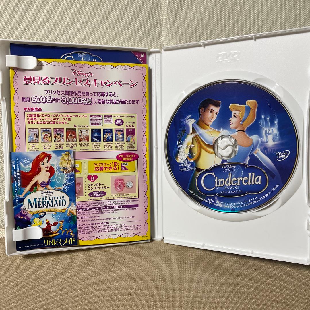 シンデレラ スペシャル・エディション('50米) - メルカリ
