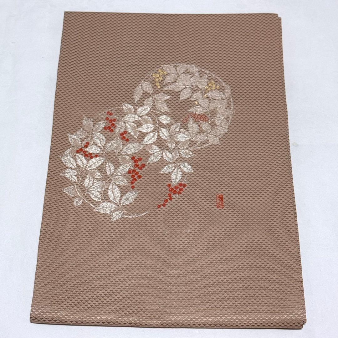 名古屋帯】 南天の花丸 落款入り 正絹 シンプル ベージュ 桜鼠色 K