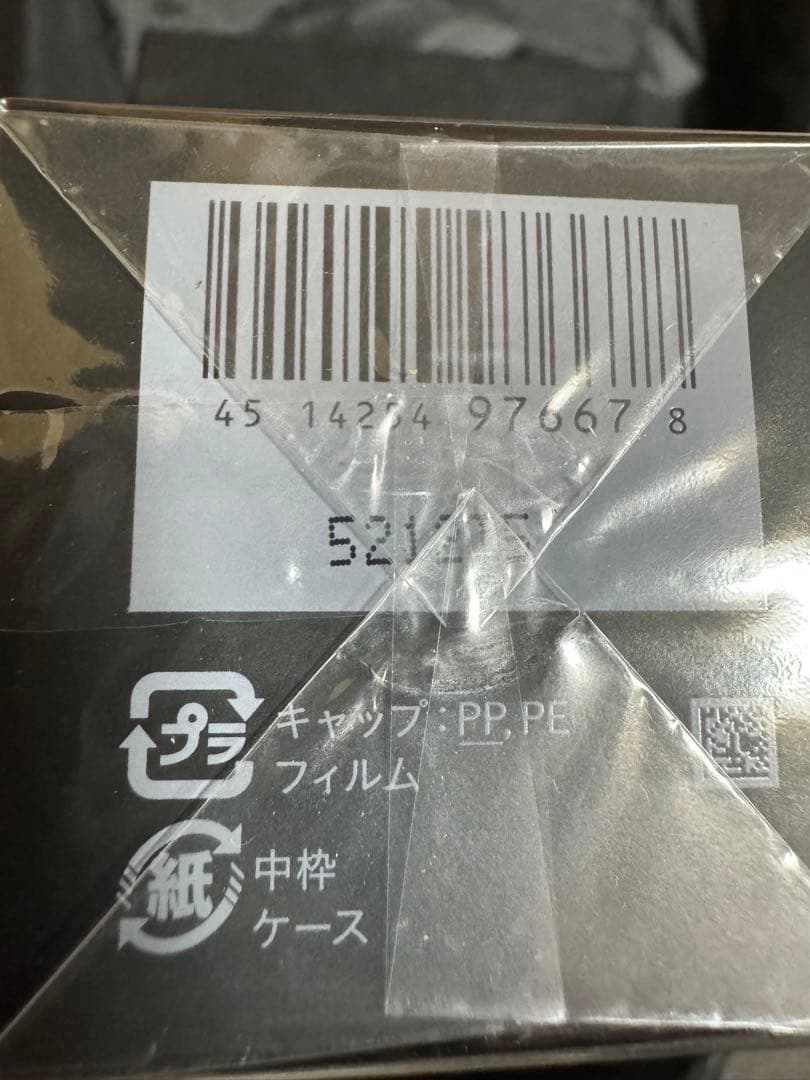 シナクティフ　ローションイドラタントn レフィル