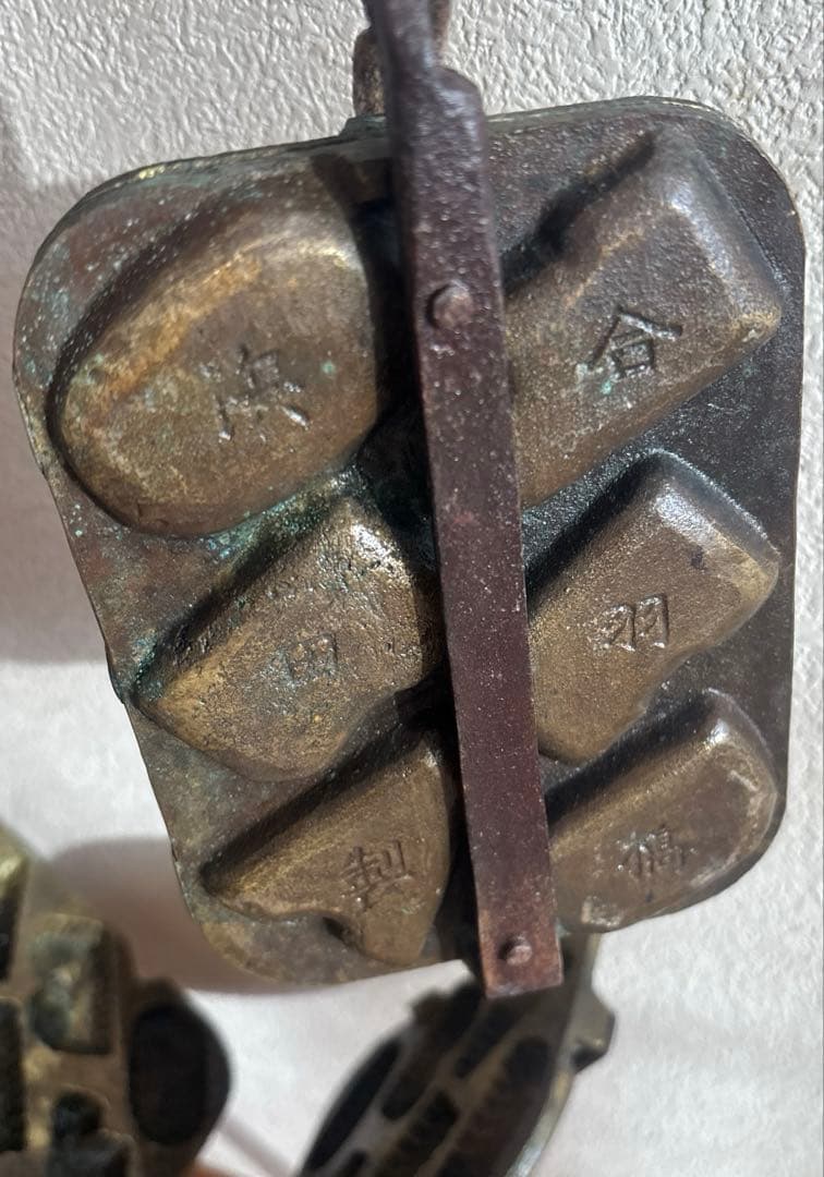 昭和レトロ ABC鋳物焼き型 人形焼 カステラ焼き型 2つセット