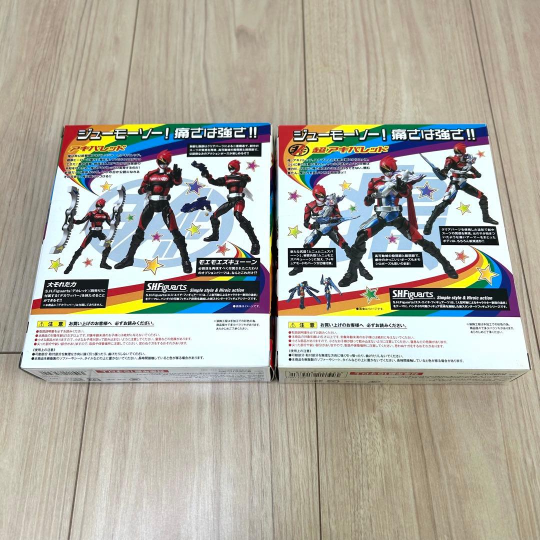 【ほぼ未開封】S.H.Figuarts アキバレンジャー 6体＋初回特典付き