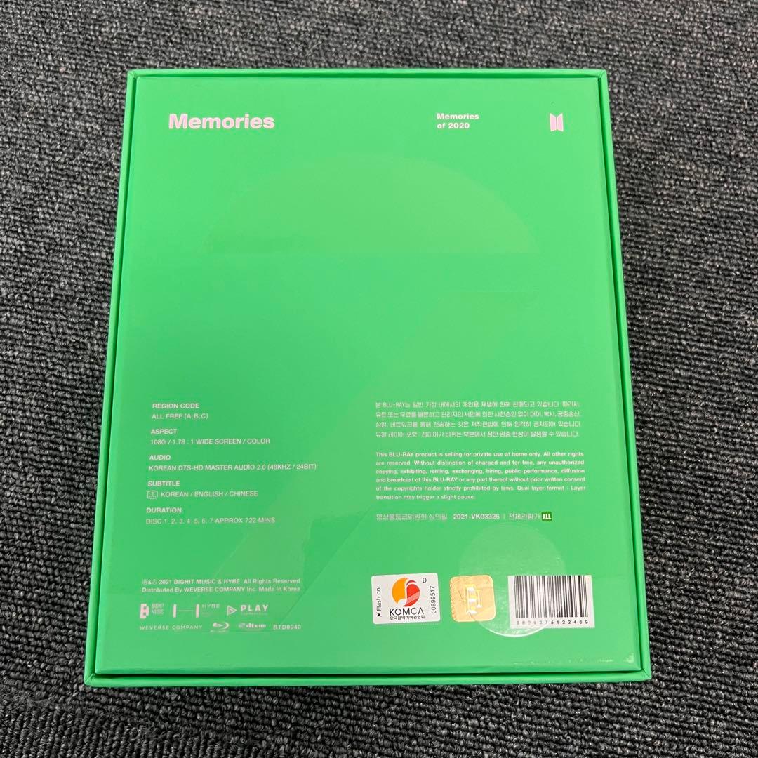 BTS Memories of 2020 公式 韓国版
