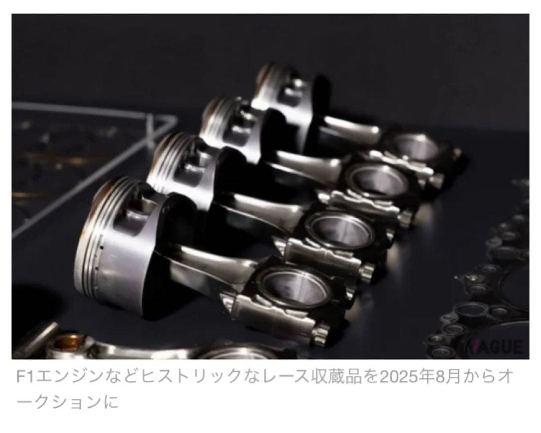 アイルトンセナ使用 ホンダエンジンパーツ RA122E/B - メルカリ