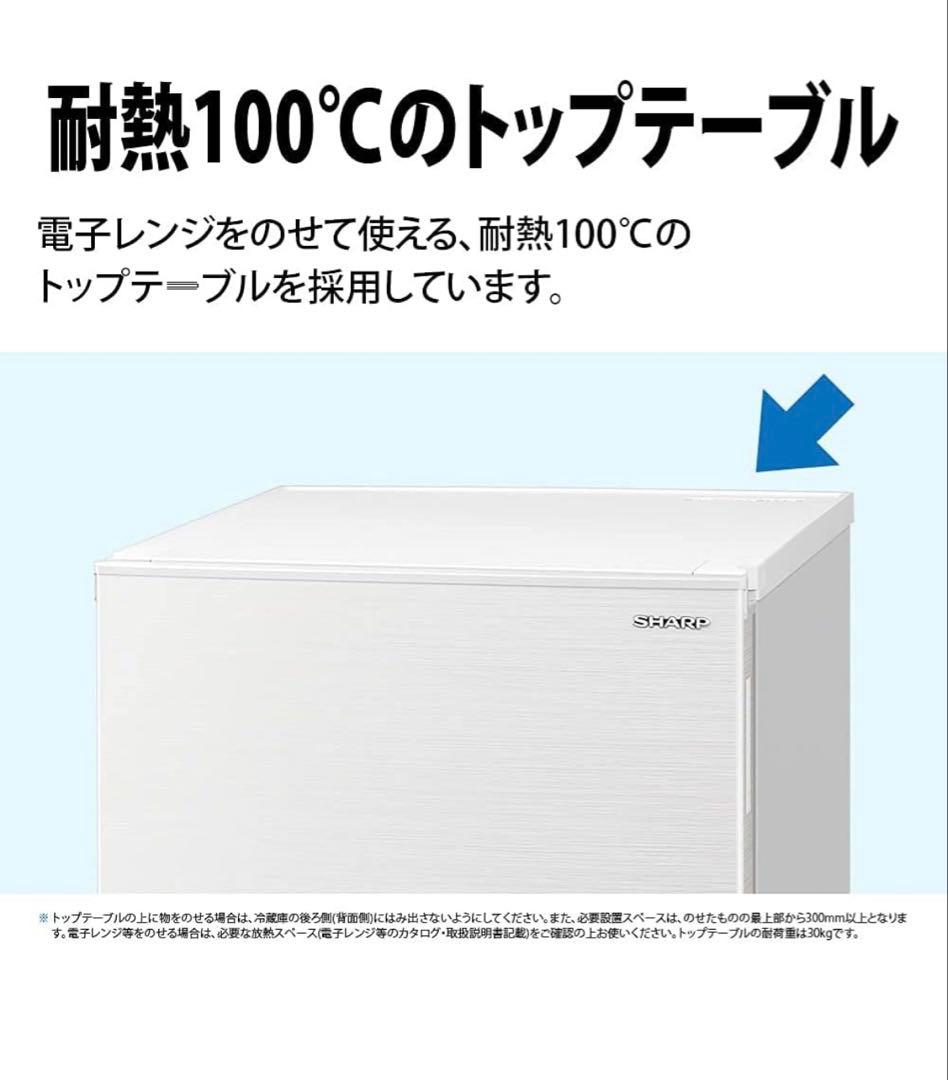 即購入OK!最終値下げ！シャープSHARP152LどっちもドアSJ-D15K-W - メルカリ