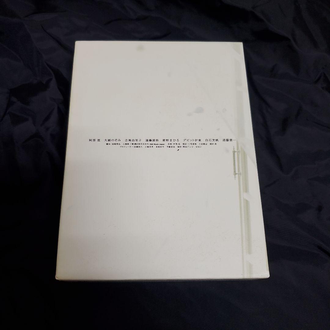 白い春 DVD-BOX〈7枚組〉