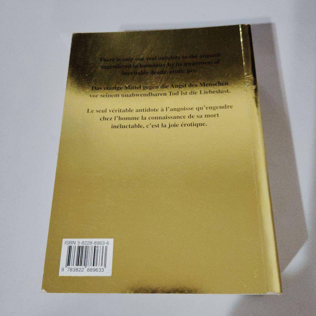 EROTICA UNIVERSALIS　TASCHEN