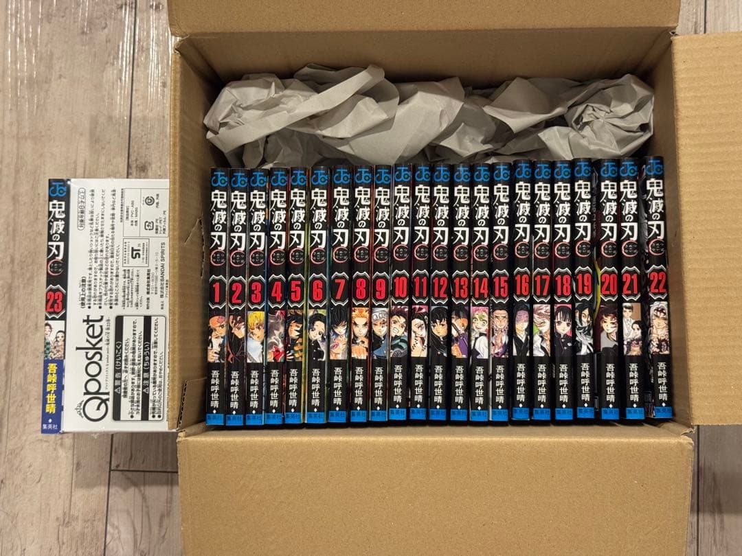 鬼滅の刃 22巻+23巻フィギュア付きセット 22巻・23巻同梱版 │ 「鬼滅の刃」公式サイト │ 集英社