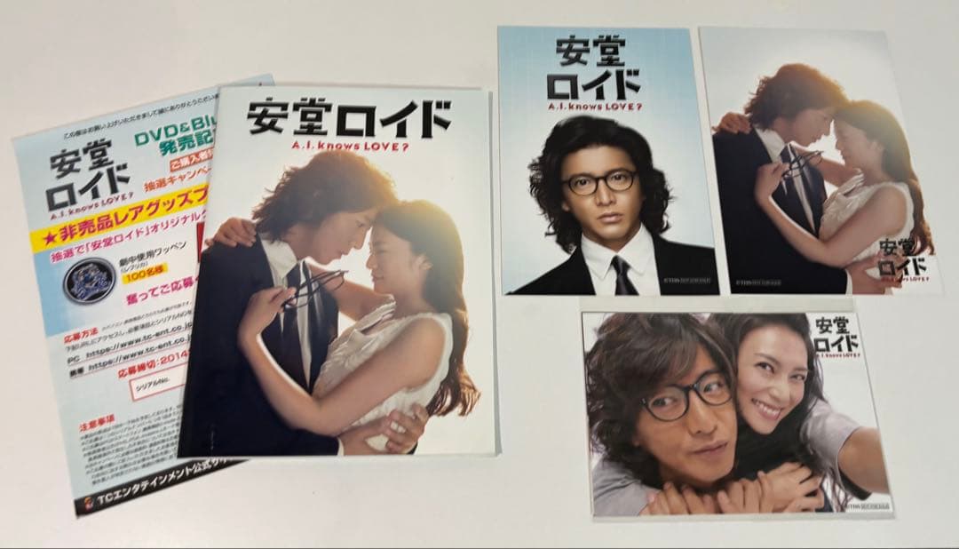 安堂ロイド～A.I.knows LOVE?～ Blu-ray BOX〈6枚組〉