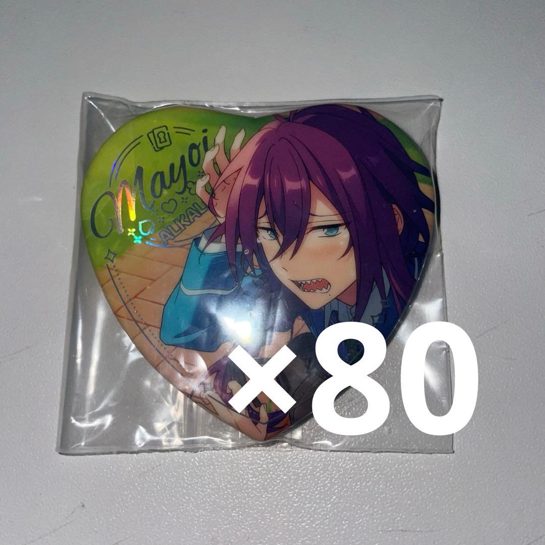 あんさんぶるスターズ　心光印彩 中国 ハート 缶バッジ 礼瀬マヨイ 80個 予約】偶像梦幻祭 中国限定 傾心ハート缶バッジ第二弾（入金〆3日以内