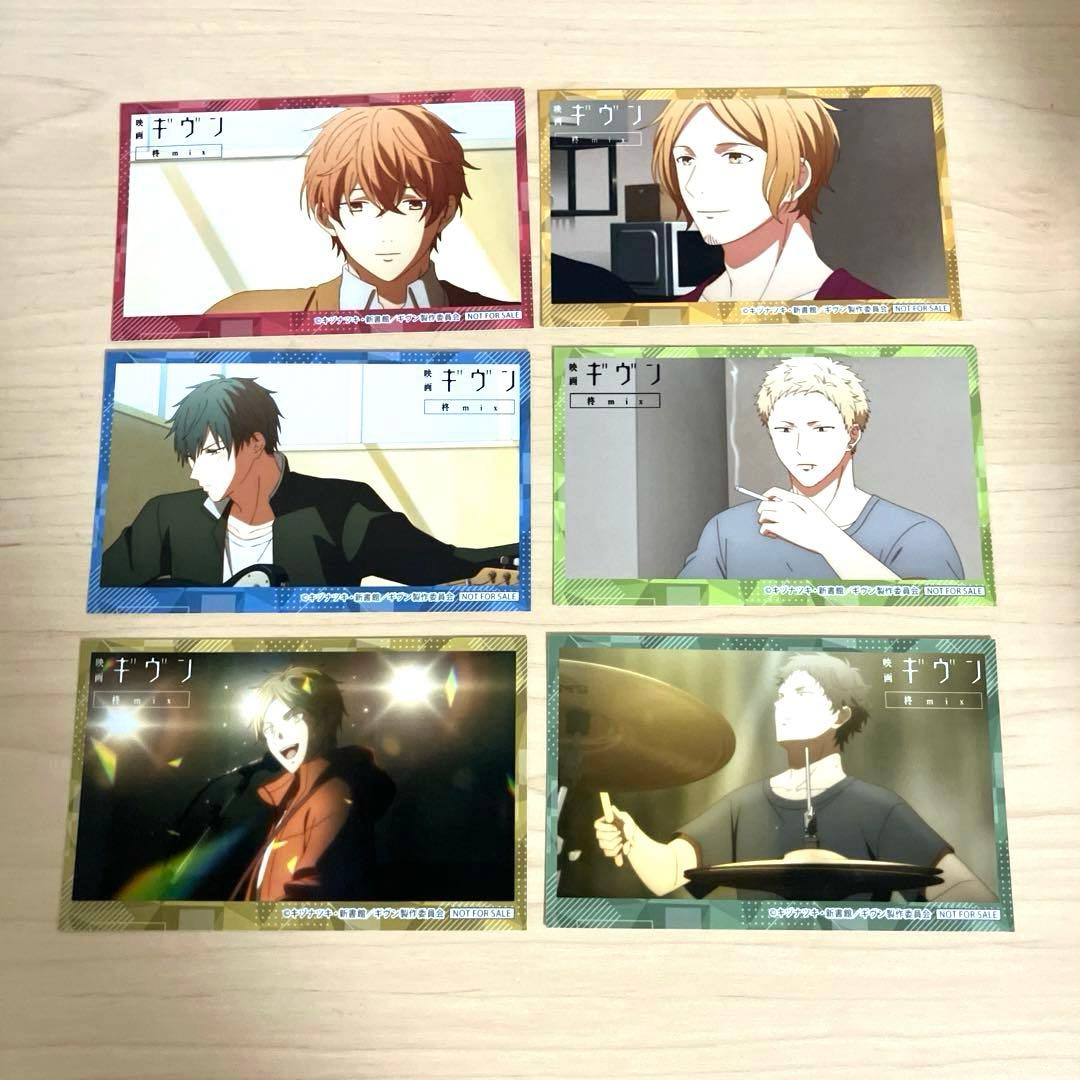 ギヴン 柊mix Blu-ray アニメイト特典 ミニフォト6枚セット - メルカリ