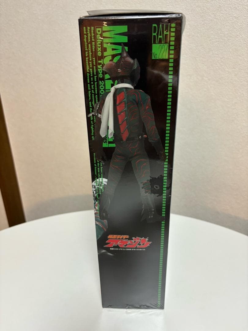 美品】RAH No.227 DX 仮面ライダー アマゾン 前期版 - メルカリ
