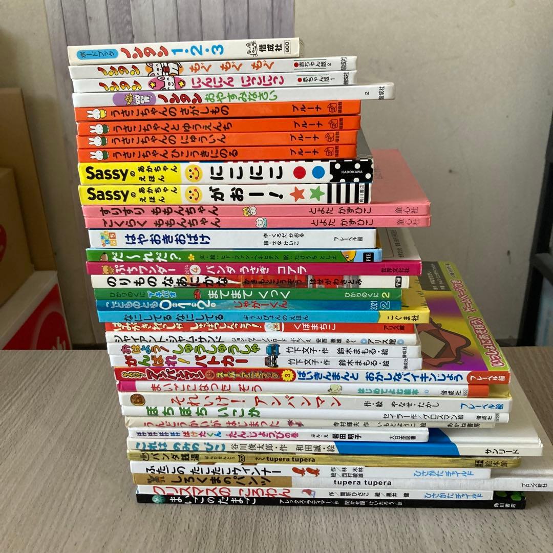 絵本まとめ売り 0歳～2歳・幼児向け 人気作・名作 32冊セット - メルカリ
