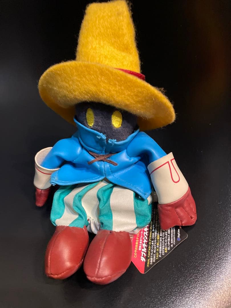 希少レトロ！FF9 『黒魔導士ビビ』予約限定特典 ぬいぐるみタグ付