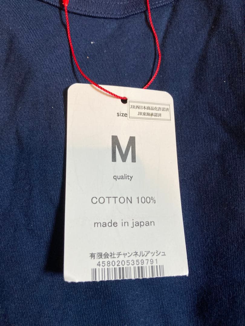 【伊藤達史】OJICO オジコ 半袖　Tシャツドクターイエロー　3枚セット