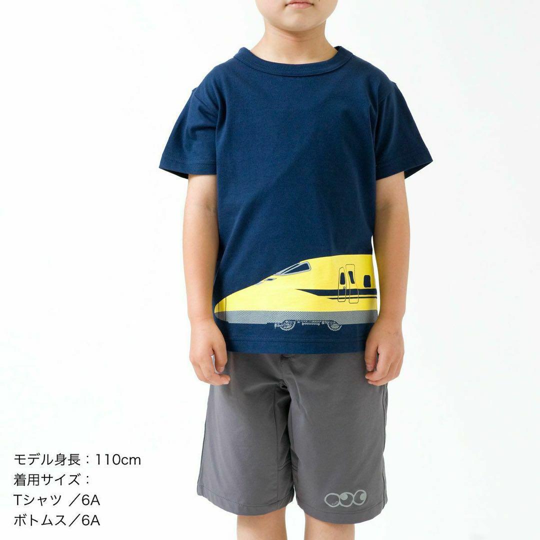 【伊藤達史】OJICO オジコ 半袖　Tシャツドクターイエロー　3枚セット