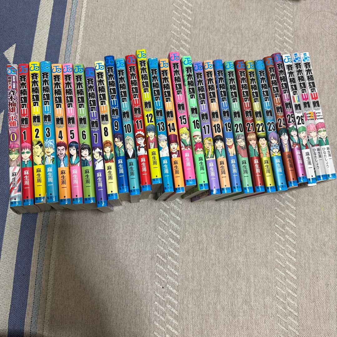 斉木楠雄のΨ難全巻セット - メルカリ