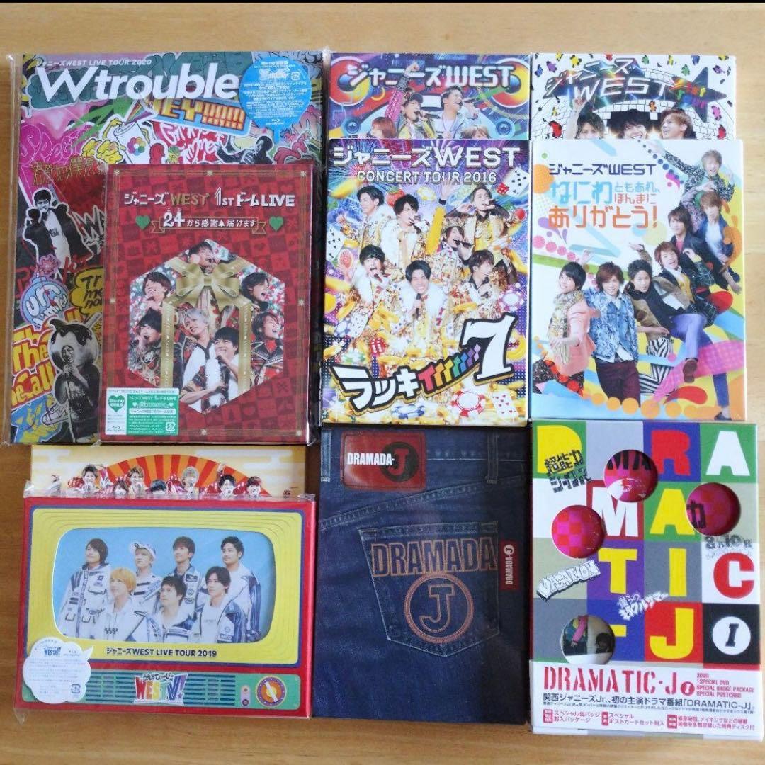 【初回限定版有】WEST. ジャニーズWEST DVD Blu-ray 写真集 Amazon.co.jp: ジャニーズWEST LIVE TOUR 2019 WESTV! (Blu-ray初回