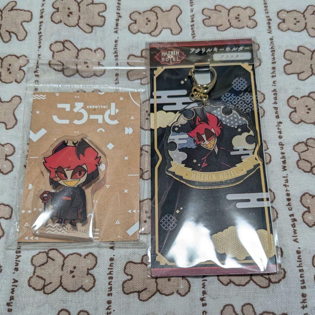 ハズビンホテル HAZBIN HOTEL 和服 アラスター セット - メルカリ