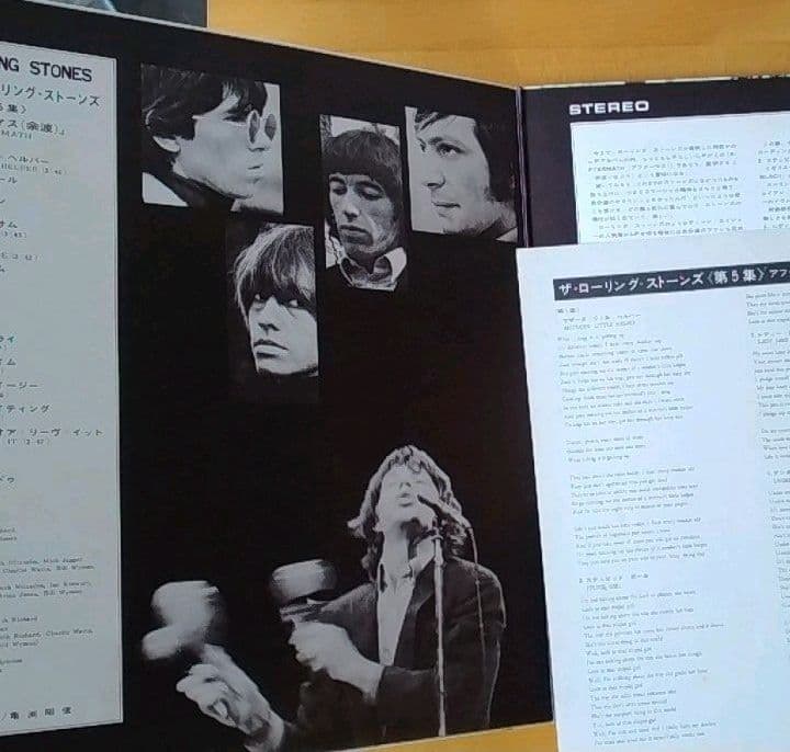 ローリング・ストーンズ / アフターマス 第5集 LPレコード - メルカリ