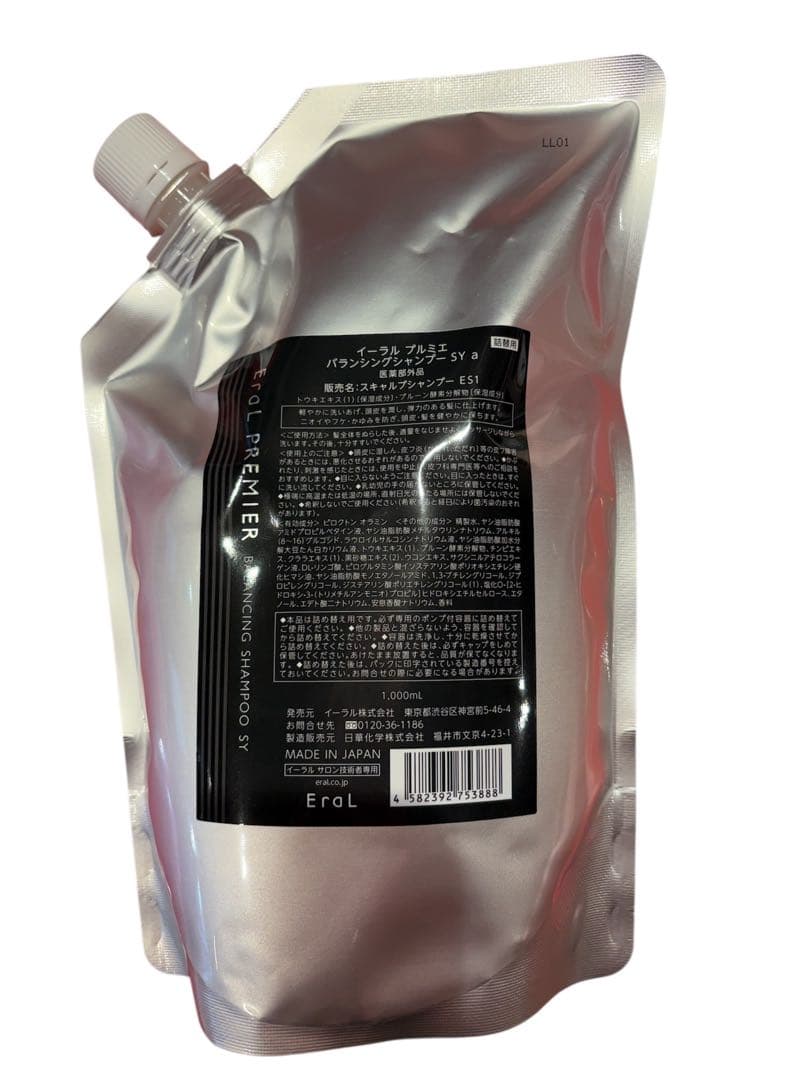 イーラルプルミエ バランシングシャンプーSYa 1000ml イーラル プルミエ バランシンングシャンプー SY 1000ml（詰替）業務用